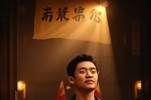 第二现场封面，警戒线外的雨水倒影
