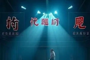 雨落三号站封面，站台顶棚滴落的雨串